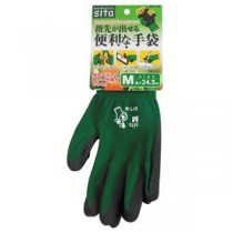 (業務用25個セット) Sita 指先が出せる便利な手袋 【M】 SYT-M