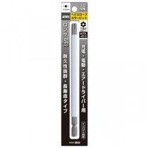 ANEX ACTX-4015 カラービット ヘクスローブ T40X150