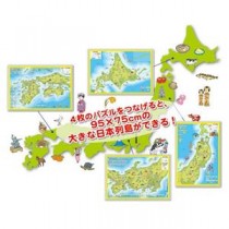 （まとめ） 株式会社幻冬舎 大きな日本地図パズル【×10セット】