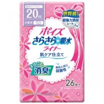 （まとめ） 日本製紙クレシア ポイズライナーさらさら吸水スリム少量26枚【×20セット】
