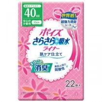 （まとめ） 日本製紙クレシア ポイズライナーさらさら吸水スリム少量22枚【×20セット】