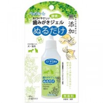 無添加 歯みがきジェル 40ml【ペット用品】【代引不可】