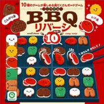 アイアップ BBQリバーシ10