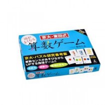 幻冬舎 京大・東田式 頭がよくなる算数ゲーム 【知育玩具】