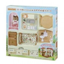 エポック社 赤い屋根の大きなお家 おすすめ家具セット 【シルバニア】