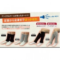 ゆったりあったかアンゴラ足首ソックス　グレー　ロング