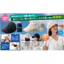 風と太陽に負けない　小顔美人帽　ブラック