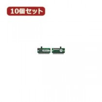 変換名人 10個セット ZIF HDD→2.5"HDD変換 IDE-ZIFB25AX10