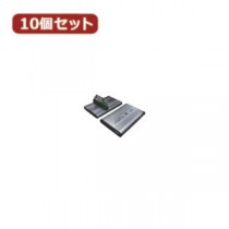 変換名人 10個セット SATA 2.5"HDD ケース HC-S25／U2X10