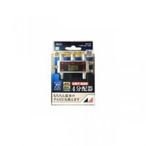 日本アンテナ D4EPBP 4K8K放送対応 屋内用4分配器 全電通タイプ