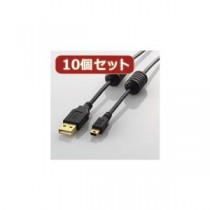 10個セット エレコム フェライトコア付きUSB2.0ケーブル U2C-MF20BKX10