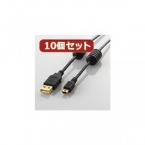 10個セット エレコム フェライトコア付きUSB2.0ケーブル U2C-MF50BKX10