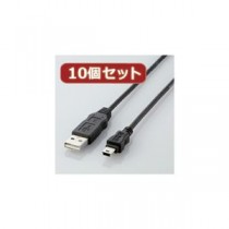 10個セット エレコム エコUSBケーブル（A-miniB・5m） USB-ECOM550X10