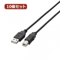 10個セット エレコム USB2.0ケーブル U2C-BN15BKX10