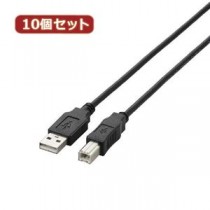 10個セット エレコム USB2.0ケーブル U2C-BN20BKX10