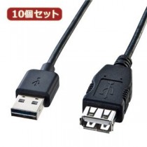 10個セット サンワサプライ 両面挿せるUSB延長ケーブル（A-Aメス） KU-REN05 KU-REN05X10