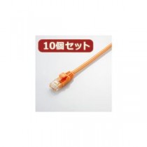 10個セット エレコム Gigabit やわらかLANケーブル（Cat6準拠） LD-GPY／DR1X10