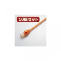 10個セット エレコム Gigabit やわらかLANケーブル（Cat6準拠） LD-GPY／DR2X10