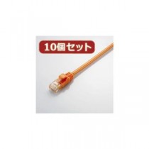 10個セット エレコム Gigabit やわらかLANケーブル（Cat6準拠） LD-GPY／DR5X10
