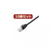 10個セット エレコム ツメ折れ防止LANケーブル（Cat6） LD-GPT／BK30X10