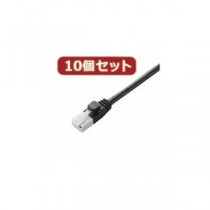 10個セット エレコム ツメ折れ防止LANケーブル（Cat6） LD-GPT／BK50X10