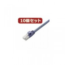 10個セット エレコム ツメ折れ防止LANケーブル（Cat6） LD-GPT／BU05X10