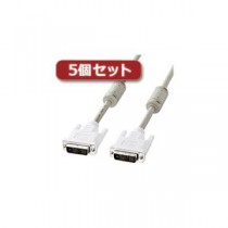 5個セット サンワサプライ DVIケーブル（シングルリンク、3m） KC-DVI-3KX5