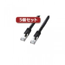 5個セット サンワサプライ PoE CAT6LANケーブル（7m） KB-T6POE-07BKX5