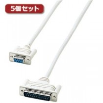 5個セット サンワサプライ RS-232Cケーブル（モデム・TA・周辺機器・1.5m） KRS-413XF1KX5