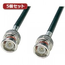 5個セット サンワサプライ 10BASE2ケーブル（ブラック・5m） KB-10B2-05KX5