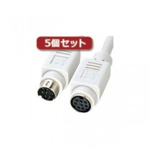 5個セット サンワサプライ プリンタケーブル（2m） KPU-MACE2KX5