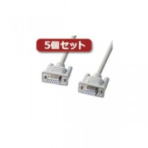 5個セット サンワサプライ エコRS-232Cケーブル（1.5m） KR-ECLK15X5