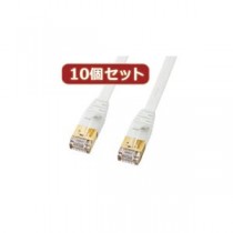 10個セットサンワサプライ CAT7ウルトラフラットLANケーブル（0.5m、ホワイト） KB-FLU7-005WX10