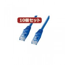 10個セットサンワサプライ カテゴリ6UTPLANケーブル LA-Y6-005BLX10