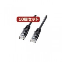 10個セットサンワサプライ カテゴリ6UTPLANケーブル LA-Y6-02BKX10