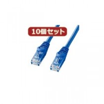 10個セットサンワサプライ カテゴリ6UTPLANケーブル LA-Y6-02BLX10