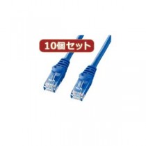 10個セットサンワサプライ カテゴリ6UTPLANケーブル LA-Y6-03BLX10