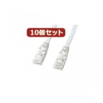 10個セットサンワサプライ カテゴリ6フラットLANケーブル LA-FL6-05WX10