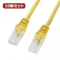 10個セットサンワサプライ ツメ折れ防止CAT5eLANケーブル LA-Y5TS-02YX10