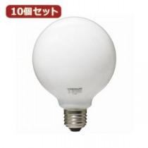 YAZAWA 10個セット ボール電球100W形ホワイト GW100V90W95X10