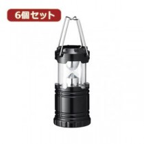 YAZAWA 6個セットキャンピングランタン Y06LA01BKX6
