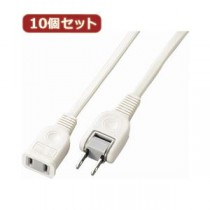 YAZAWA 10個セット耐トラ付延長コード Y02101WHX10