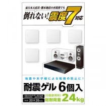 （まとめ） エレコム 耐震ゲル/ブルーレイレコーダー用/20×20mm/6個入 AVD-TVTGCF02 【×5セット】