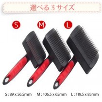 （まとめ） ITPROTECH ペット用スリッカーブラシ Lサイズ YT-PETBRUS-L 【×3セット】