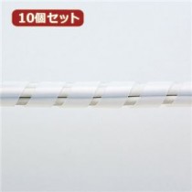 10個セット サンワサプライ ケーブルタイ（スパイラル・ホワイト） CA-SP12W-5X10