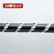 10個セット サンワサプライ ケーブルタイ（スパイラル・ブラック） CA-SP20BKX10