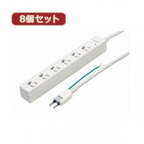 YAZAWA 8個セット3P抜け止めマグネットタップ Y02JKNP605WHX8