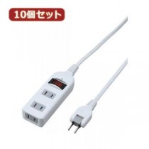 YAZAWA 10個セット ノイズフィルター集中スイッチ付タップ Y02BKNS311WHX10