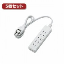 5個セットエレコム 電源タップ T-S02-2610WH T-S02-2610WHX5
