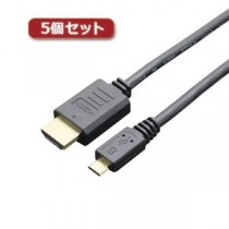 5個セット ミヨシ MHL3ケーブル 4K対応 2m ブラック MHL3-20／BKX5